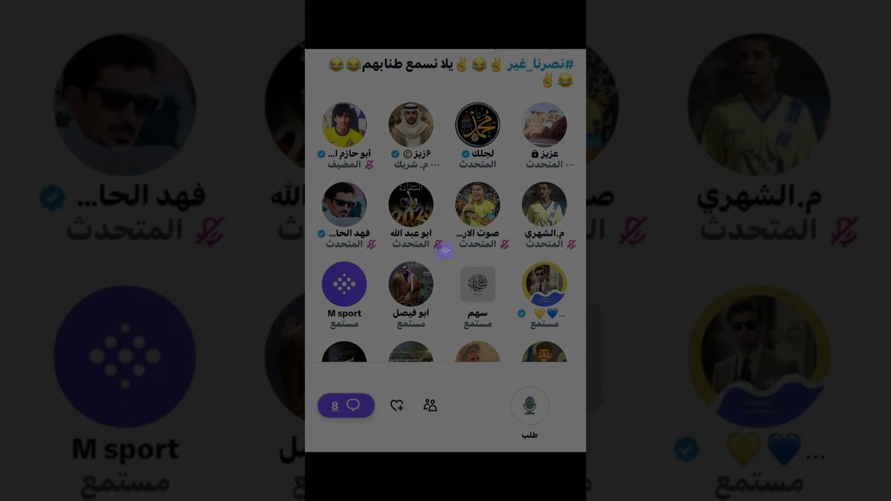 مساحة ابو حازم بعد فوز النصر على الفتح