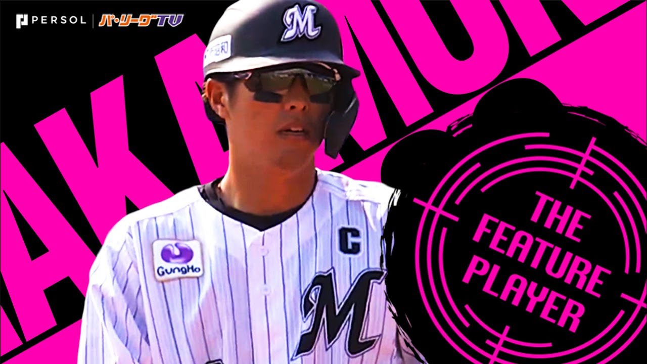 中村奨吾 『合言葉はヤスに回せ』右へ左へ安打量産《THE FEATURE PLAYER》