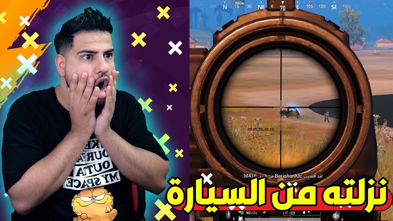 محاولة هروب فاشلة من العدو ببجي موبايل