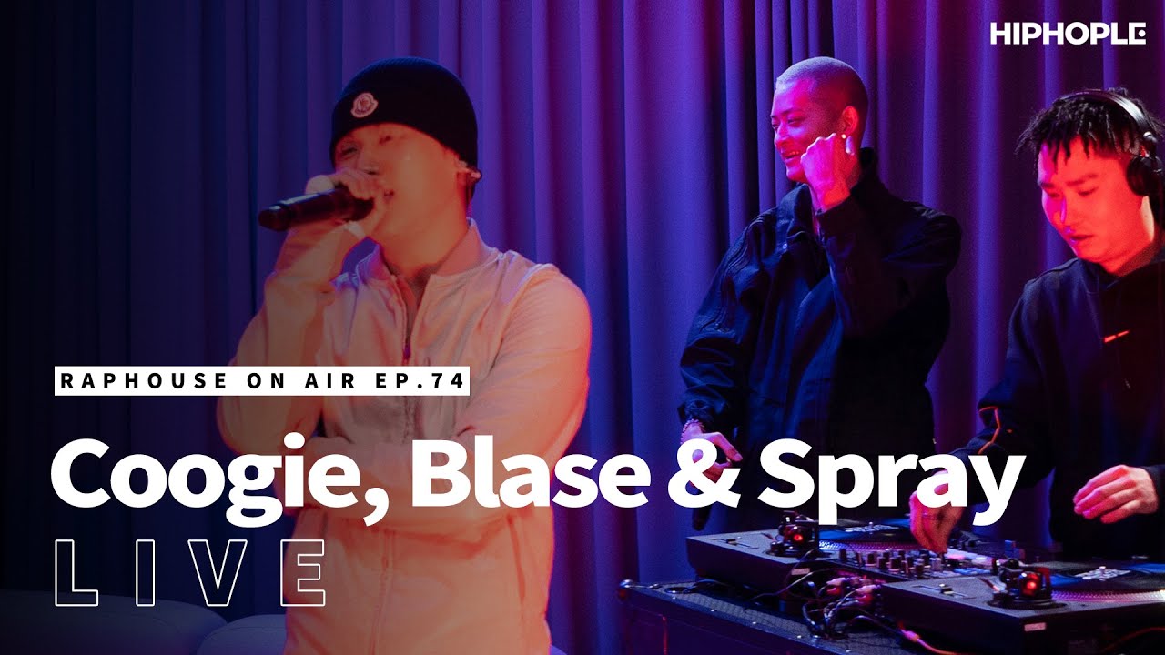 쿠기(Coogie), 블라세(Blase) & 스프레이(Spray) - CITY, Back!!!, 장전 & POW (LIVE) / RAPHOUSE ON AIR [EP.74]
