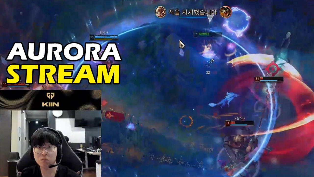 GENG Kiin Stream Aurora Huge Pressure To Challenger - ft Canyon Ambessa