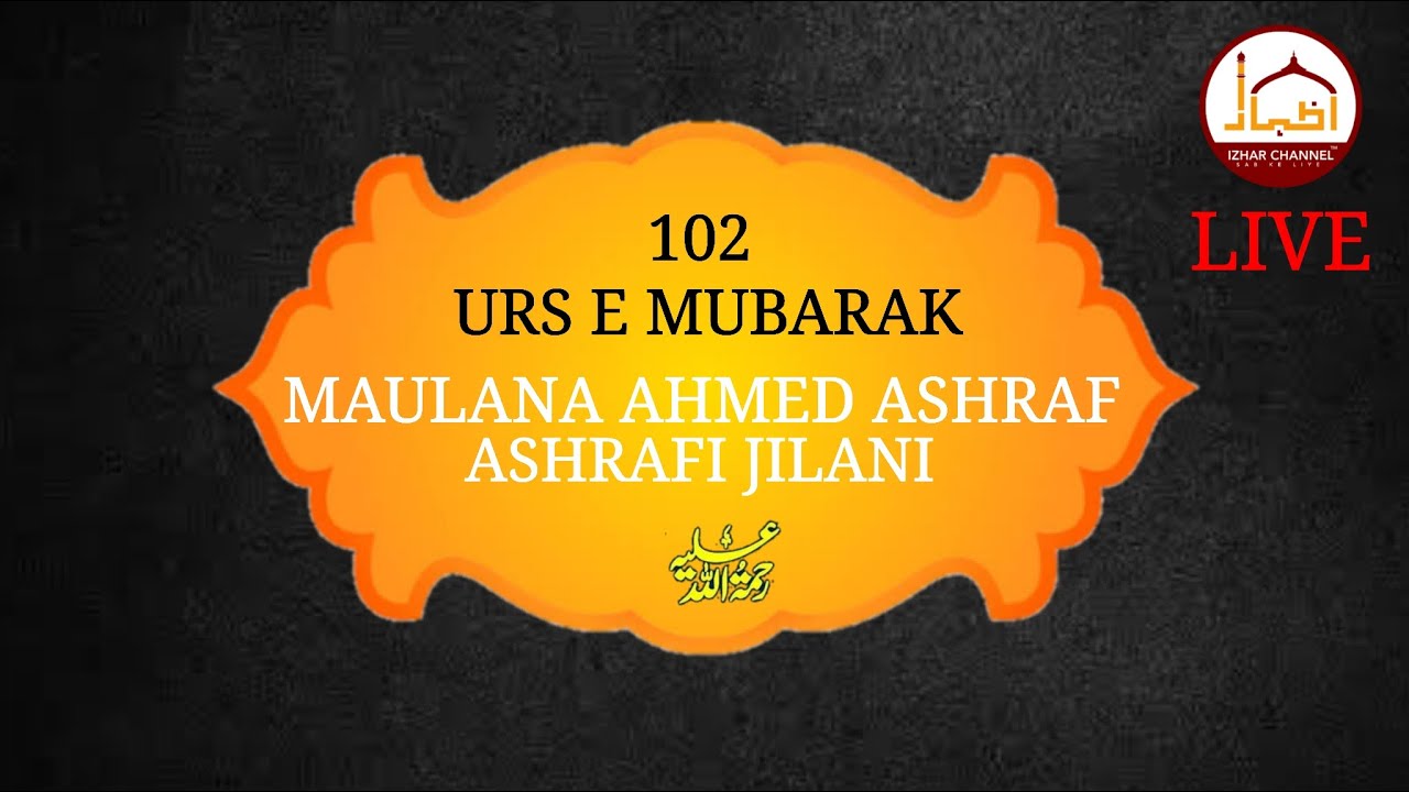 DAY 4  Live | 102 URS E MAULANA AHMED ASHRAF R.A (MACHIPUR) | DUA |Syed Mahmood Ashraf Izhar Channel