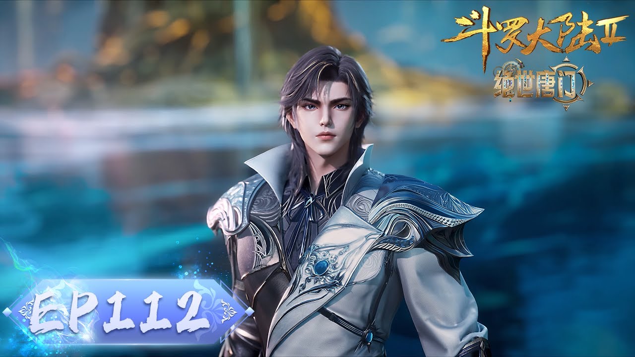 ENG SUB《斗罗大陆2绝世唐门》EP112 | 帝天同意魂灵之法，却没想魂灵仪式上有人偷袭? |  腾讯视频 - 动漫