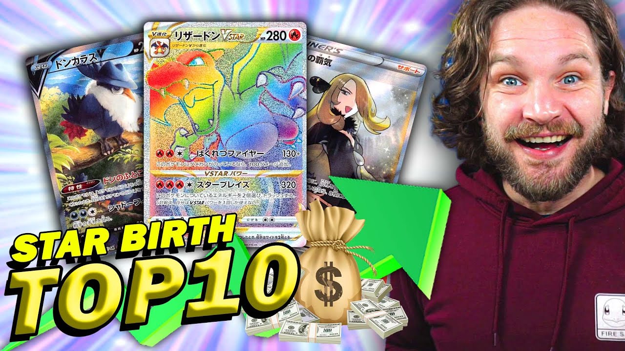 TOP 10 most VALUABLE Pokemon Cards from Star Birth