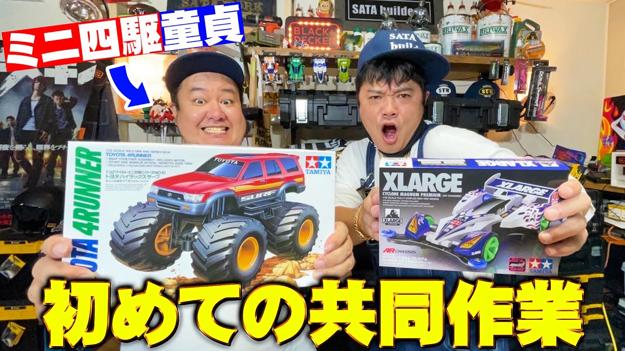 ダッシュ!宇野駆郎!