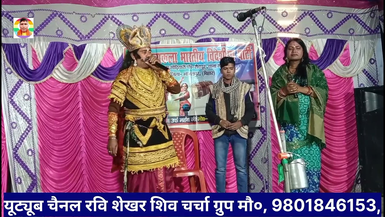 नाच प्रोग्राम भाग 18 सत्यवादी राजा हरिश्चंद्र नृत्य कला भारतीय विदेशिया डांस पार्टी 