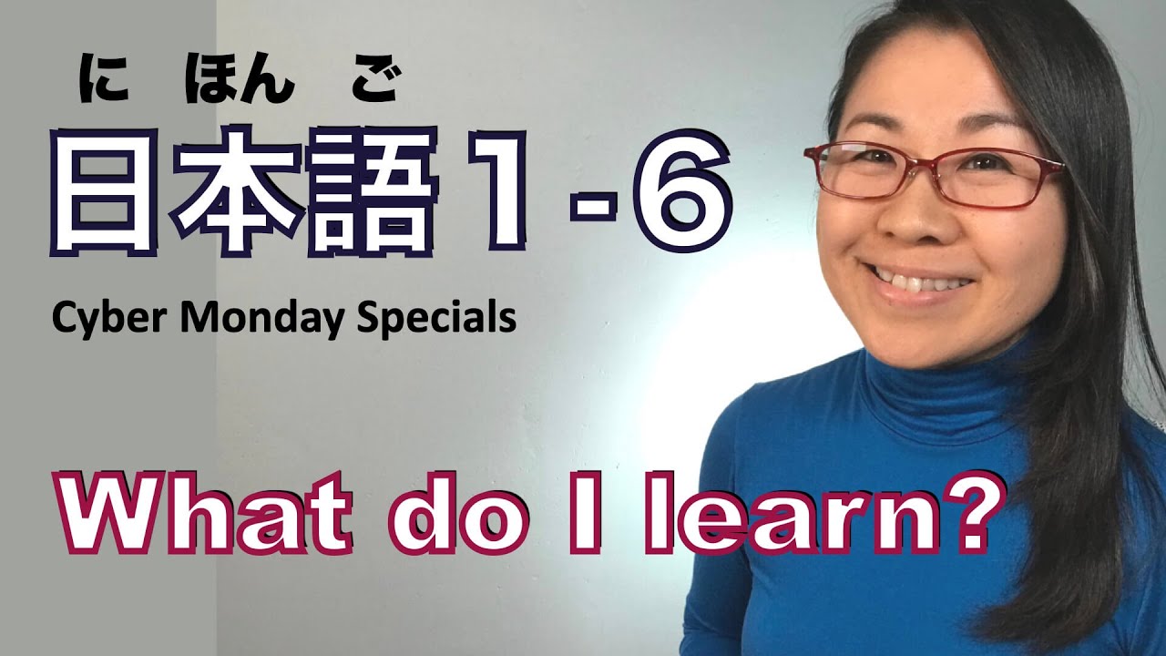 Online Japanese Courses - 