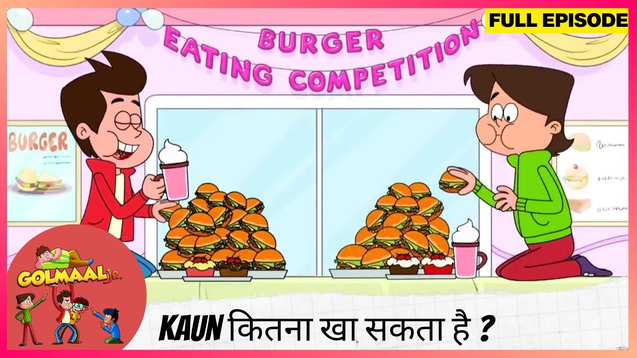 Golmaal Junior | Full Episode | Kaun कितना खा सकता है ?