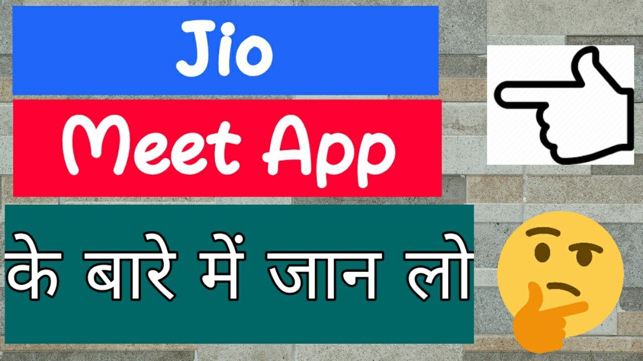 Jio Meet App Launch Date In India And Features Details In Hindi,