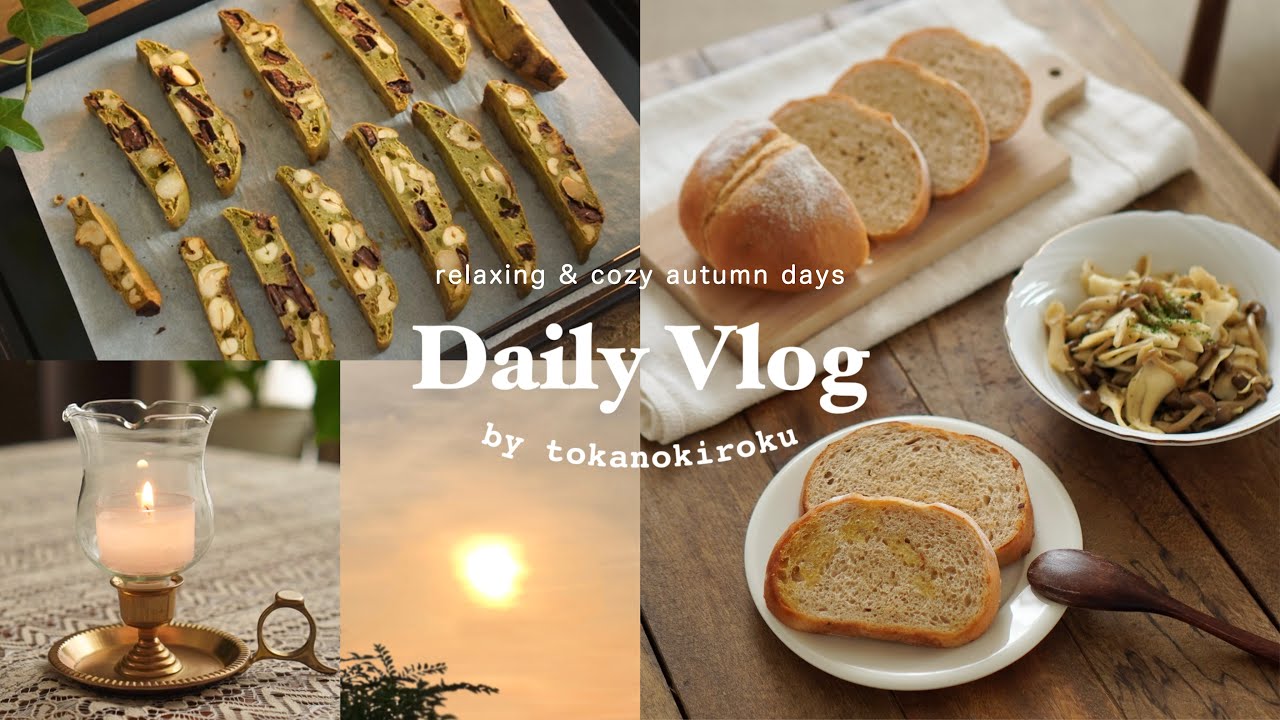 SUB) relaxing & cozy autumn days🍂☕️ Everyday Magic｜cooking, Matcha biscotti, vegetable recipes