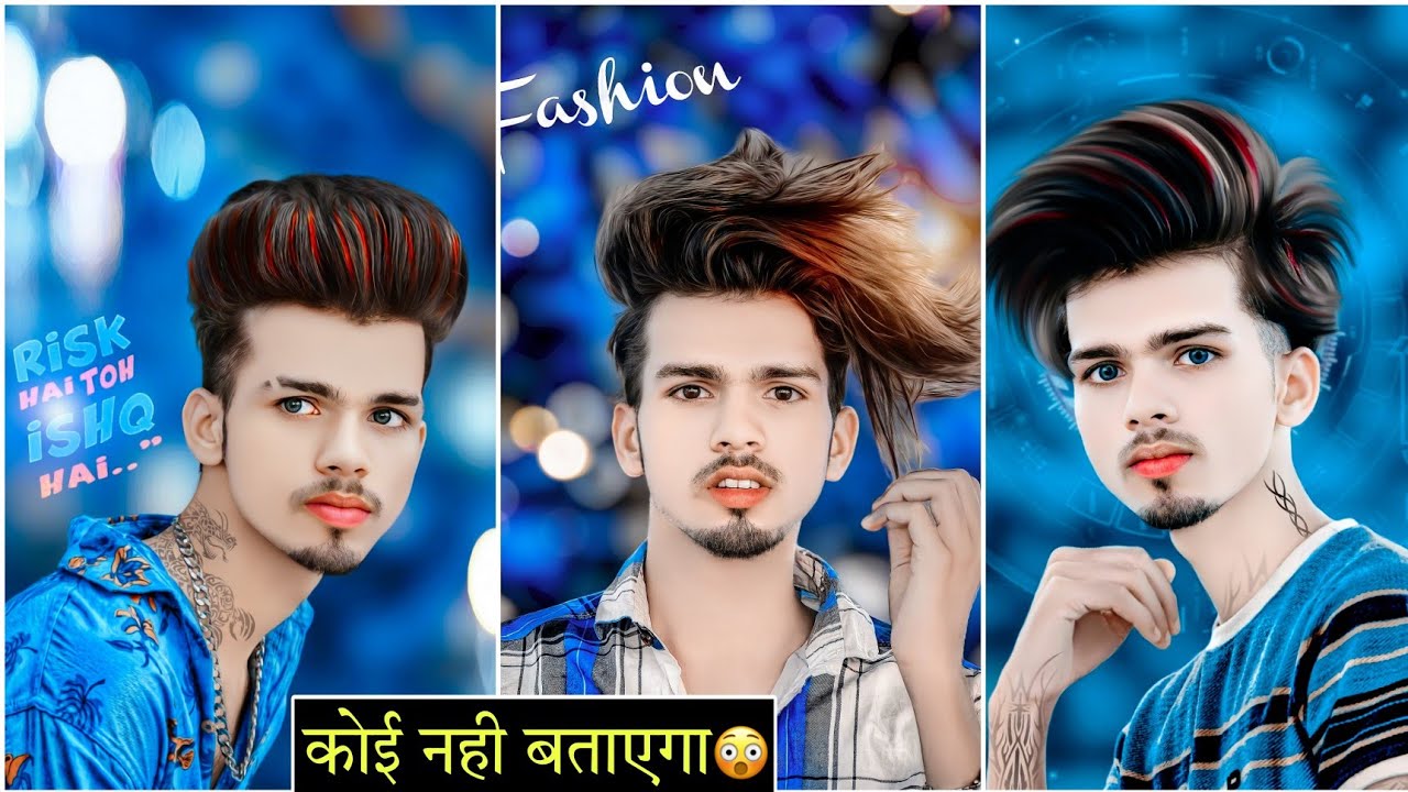 New CB Photo Editing BesT Trick || कोई नही बताएगा😱 || Photo Editing BesT Trick || AmiT Editing