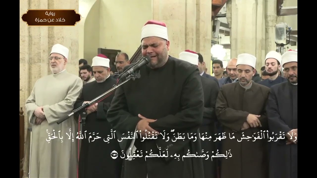 من سورة الأنعام يرتل الشيخ محمد سالم عامر برواية خلاد عن حمزة في الليلة الثامنة من شهر رمضان المبارك