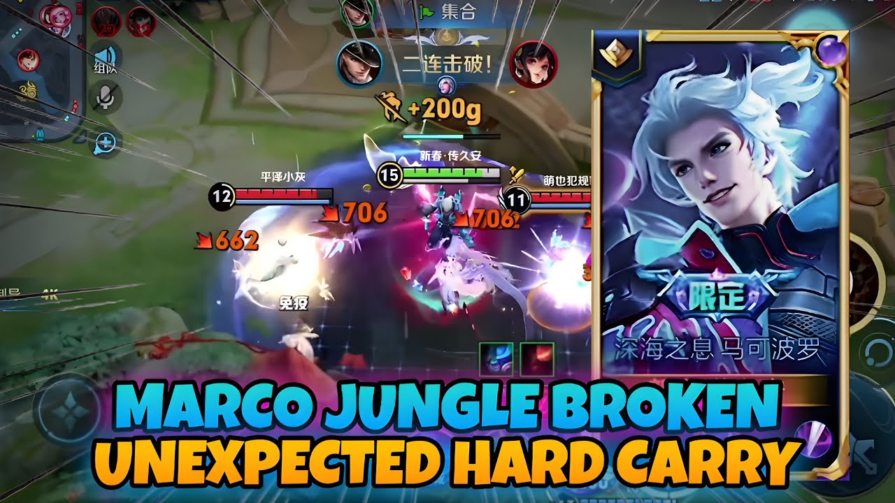 MARCO POLO JUNGLE IS SURPRISINGLY BROKEN! 🤯 30 KILLS HARD CARRY | HONOR OF KINGS
