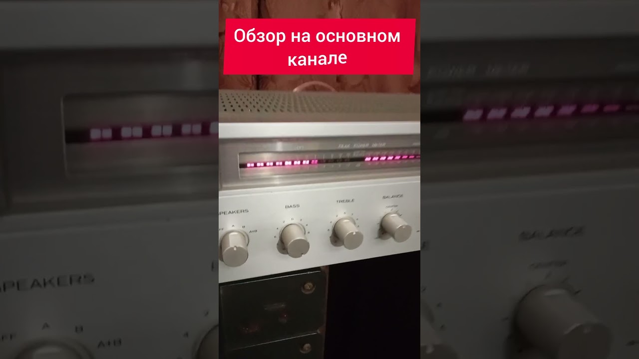 Усилитель HITACHI HA-4500+ Колонки Radiotehnika S90D #hifi #колонки#vintage #усилитель #аудиотехника