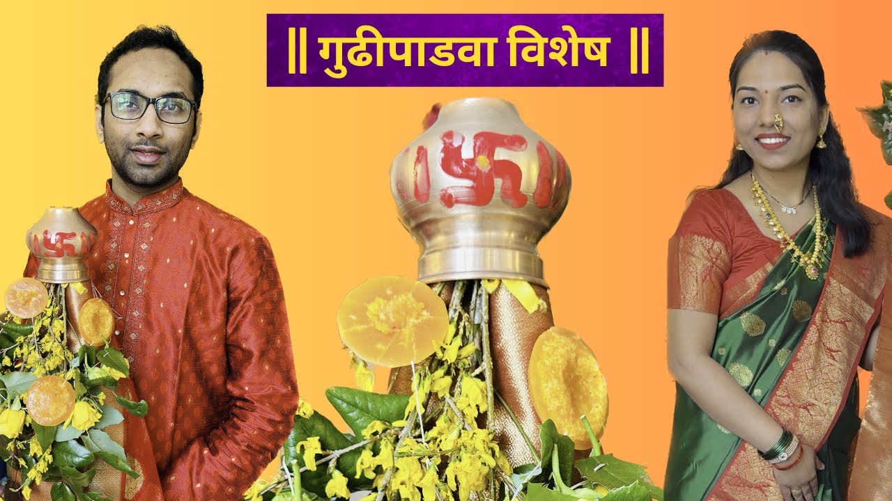 Gudi Padawa 2023 | First ever Gudipadwa in Berlin,  Germany | Marathi Vlog