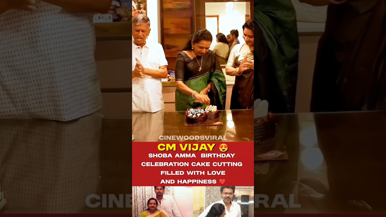 😍 CM Vijay Mother Shoba Birthday Cake Cutting Celebration 💐 #birthdayvibes #trending #shorts #viral