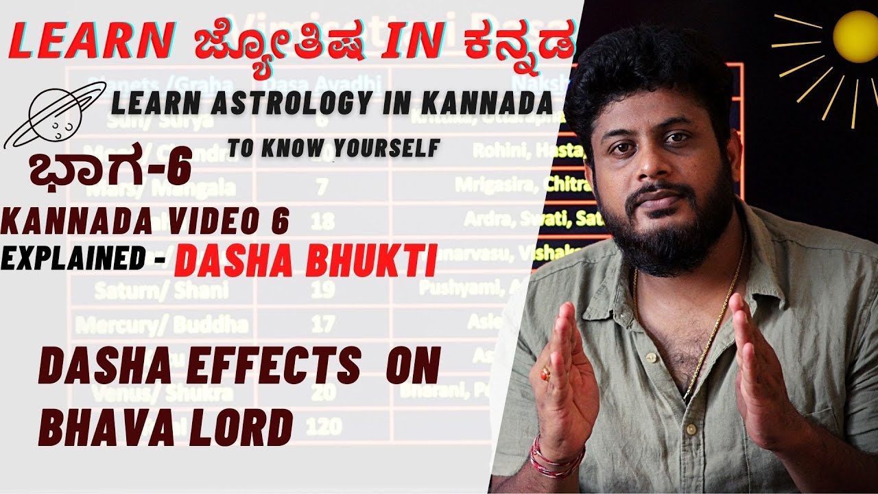 Dasha Bhukthi | Dasha in Astrology | Vimshottari Dasha | Dasha effects on Bhava lord & Graha - KV 6