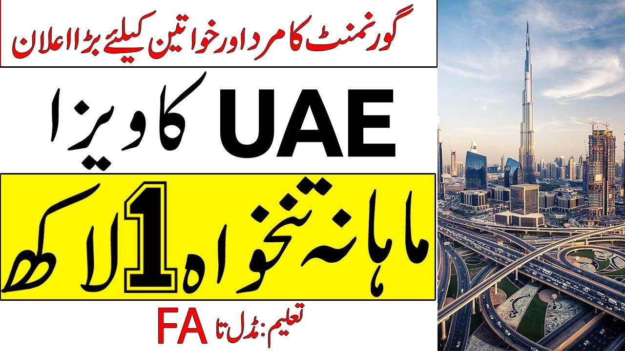 Dubai Visa For Male Security Guard 2019