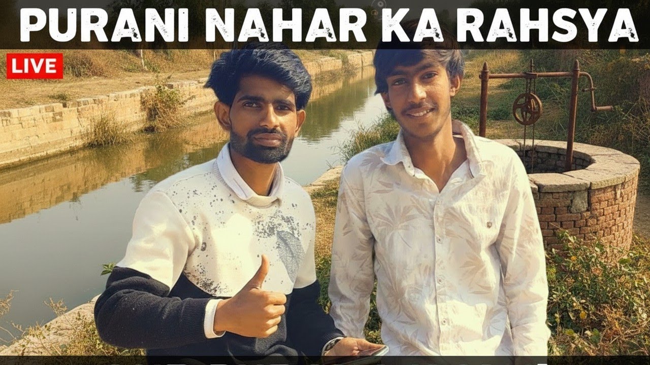 NAHAR KA NAZARA👉😲|PURANA KUA ||