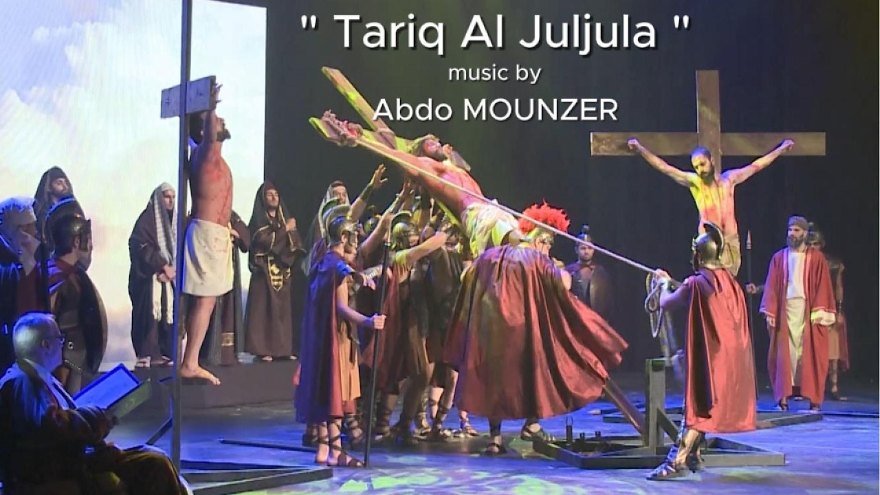 Abdo Mounzer - Tariq Al Juljula PDC / عبدو منذر- مسرحية  طريق الجلجلة