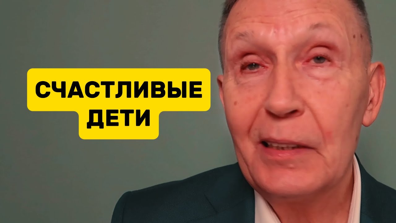 КАК ВОСПИТАТЬ ЗДОРОВОГО И УСПЕШНОГО РЕБЕНКА