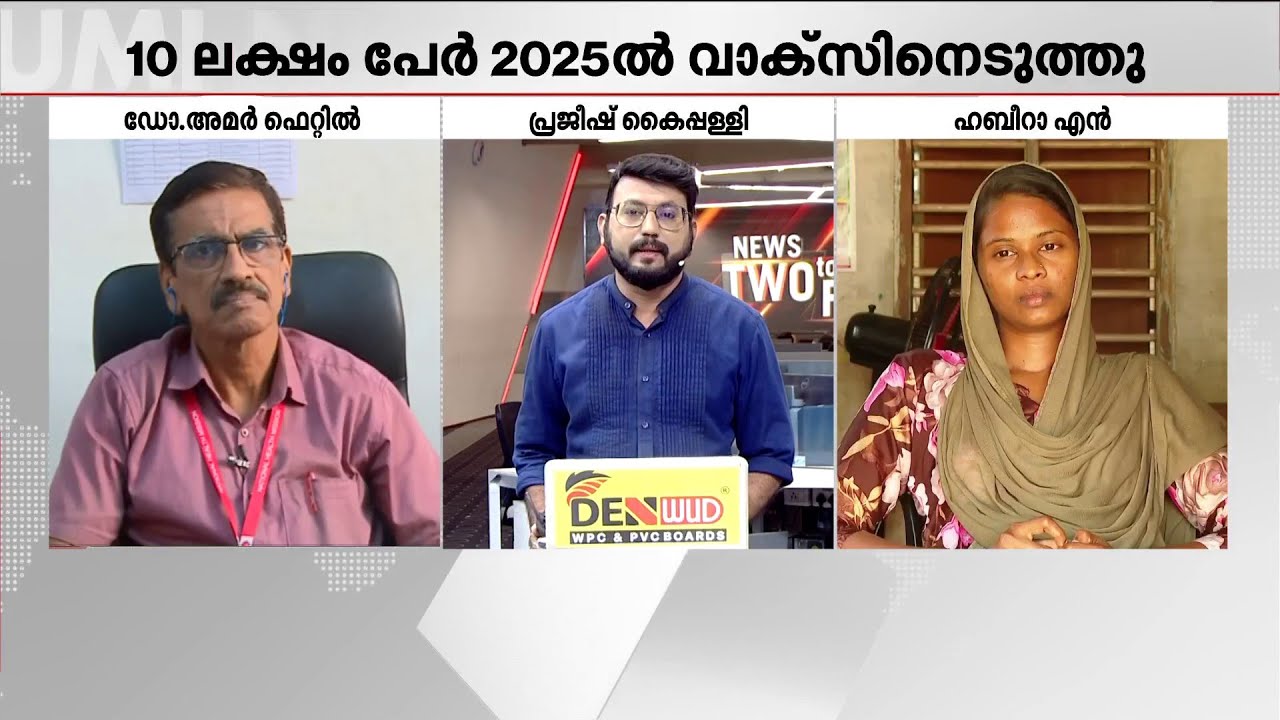 പേ വിഷ ബാധയേറ്റുള്ള മരണം കൂടുമ്പോൾ തെരുവുനായയുടെ കടിയേൽക്കുന്നത് നിസ്സാര സംഭവമായി മാറുന്നോ?