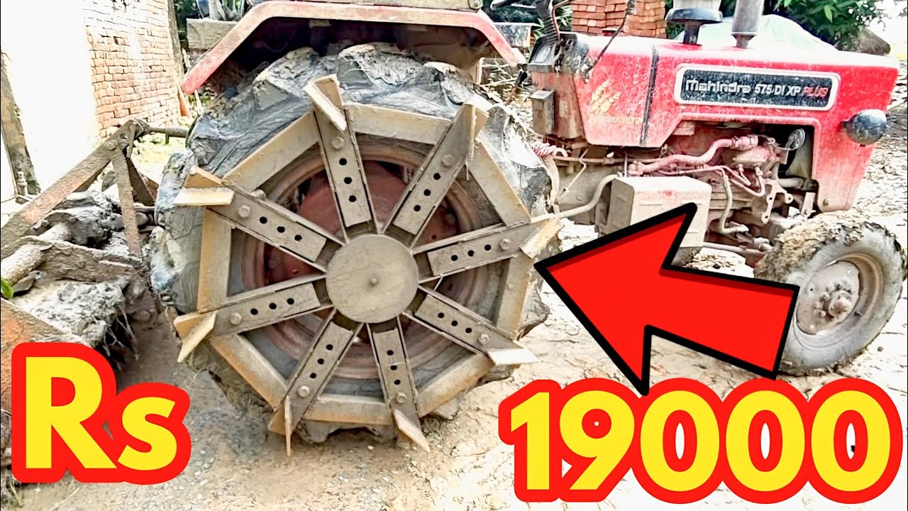 Cage wheel for mahindra 575 xp plus, cage wheel price ?  