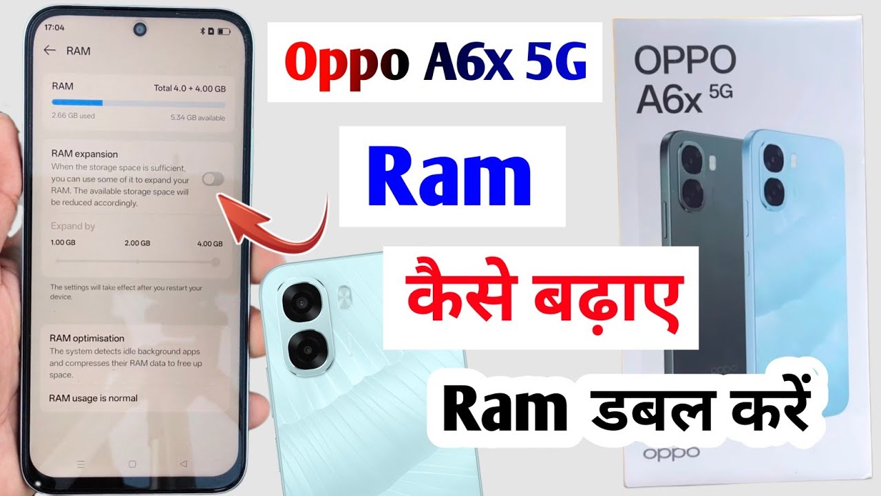 Oppo A6x 5G Ram kaise badhaen | oppo a6x 5g ram double kaise kare 