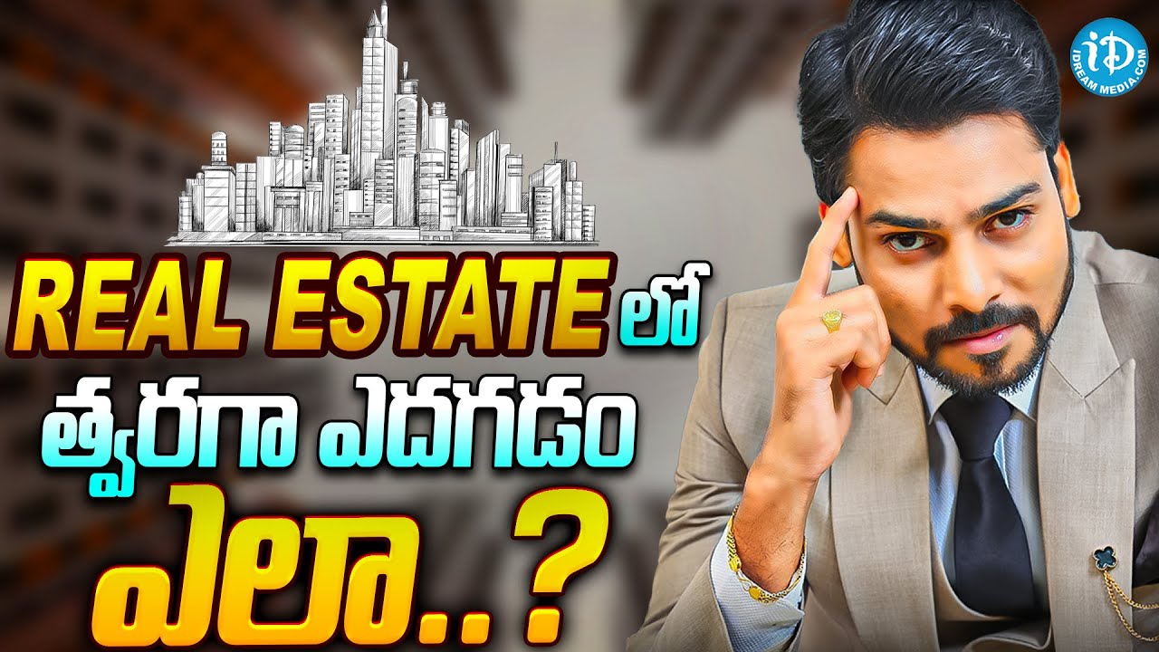 How To Become Successful Real Estate Agent | 7 Best Telugu Tips | Venu Kalyan Life & Business Coach