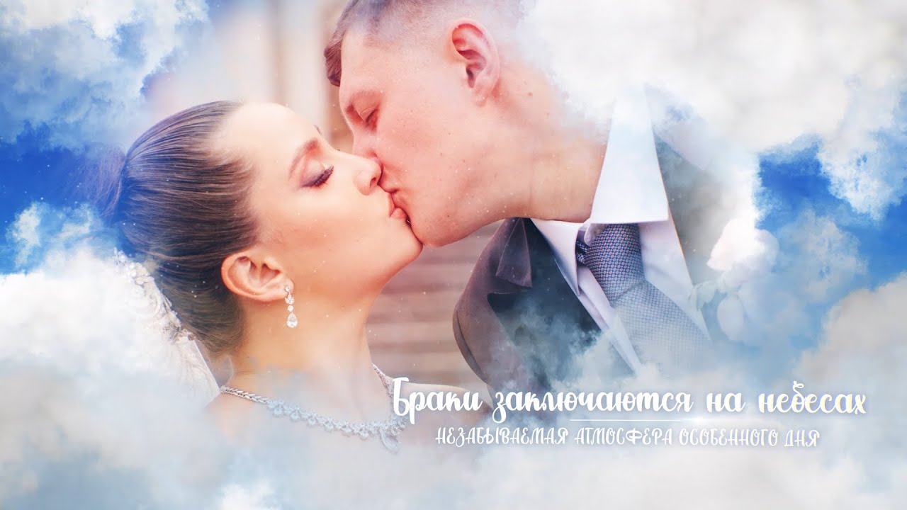 Секретная Свадьба в Алматы - Илья и Анастасия
