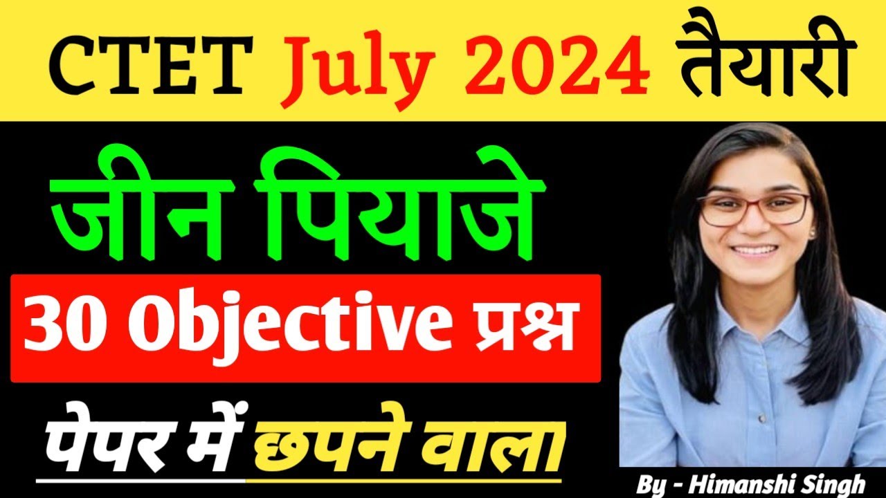 CTET July 2024 - Jean Piaget most important question by himanshi Singh | #himamshisingh #letslearn