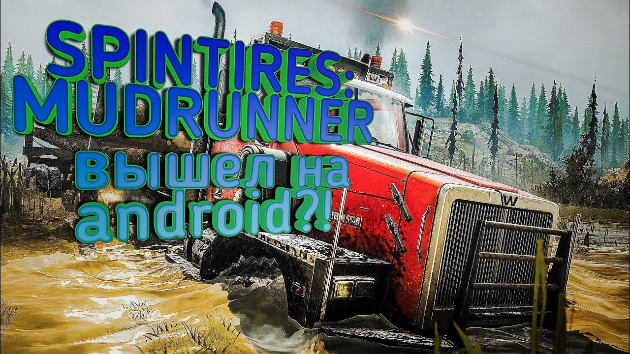 Spintires на android?! (Обзор игры MudRunner)