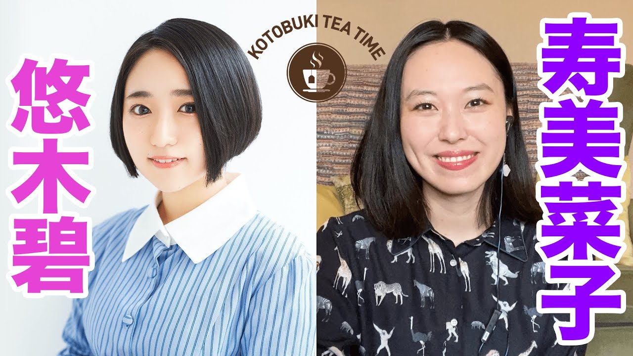悠木碧さん登場！「キメラプロジェクト」の話を色々聞いちゃいました【前編】