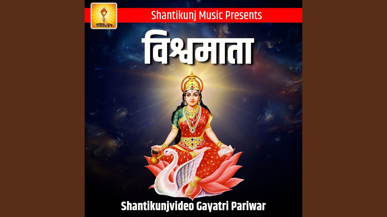 Guru Charano Mai Aakar