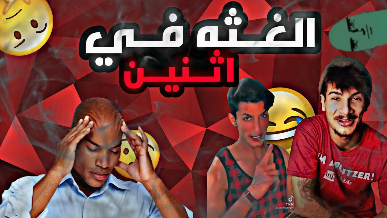 ماخذين التك تك حلبة مصارعه 😂