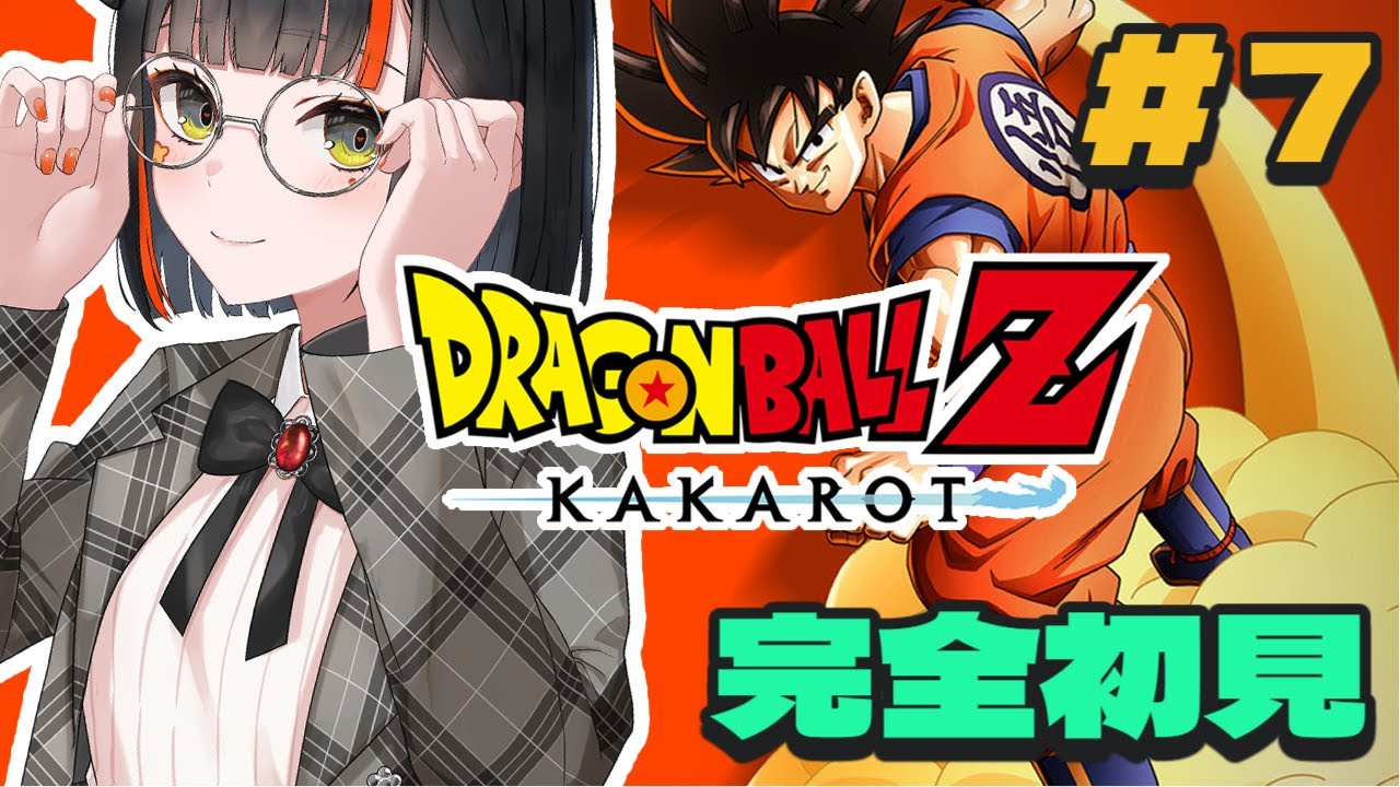 【ドラゴンボールZ KAKAROT】完全初見！ -TRUNKS- 希望の戦士 DLCをやっていくぞおおおおおお！！！！！！　#７　【 ぶいすぽっ！ ⁠/蝶屋はなび 】