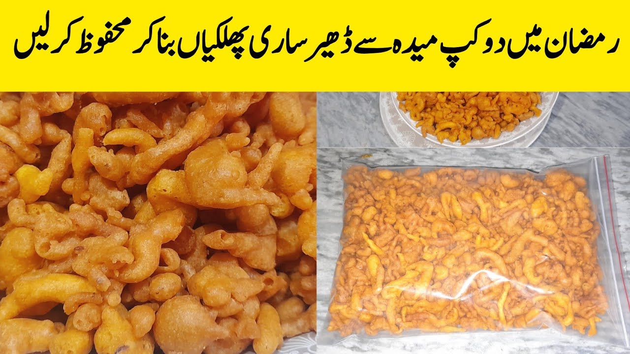 Dahi boondi Recipe | Besan ki Bondi | How to Make Boondi at Home | Ramzan Special Recipes