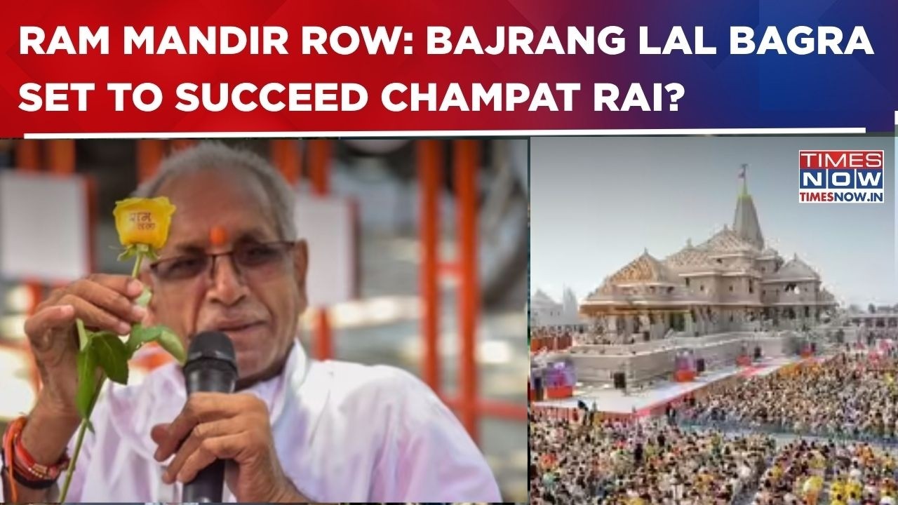 Ram Mandir Donation Row: VHP's Bajrang Lal Bagra Frontrunner To Replace Champat Rai? | Top Details
