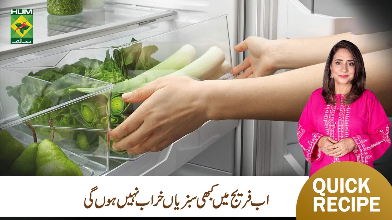 How to Store Food During Rainy Season | Kitchen Hack | Rida Aftab | Masala TV