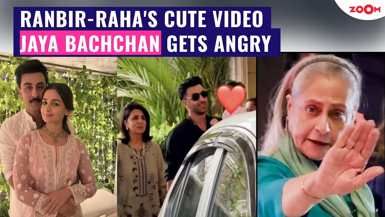 Ranbir Kapoor carries daughter Raha in CUTE Moment | Jaya Bachchan loses Her COOL on Paps