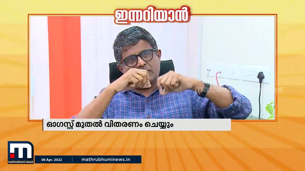 പൈപ്പ് വഴി വീടുകളിൽ പാചകവാതകം നേരിട്ടെത്തിക്കുന്ന സിറ്റി ഗ്യാസ് പദ്ധതി യാഥാർത്ഥ്യത്തിലേക്ക്|City Gas