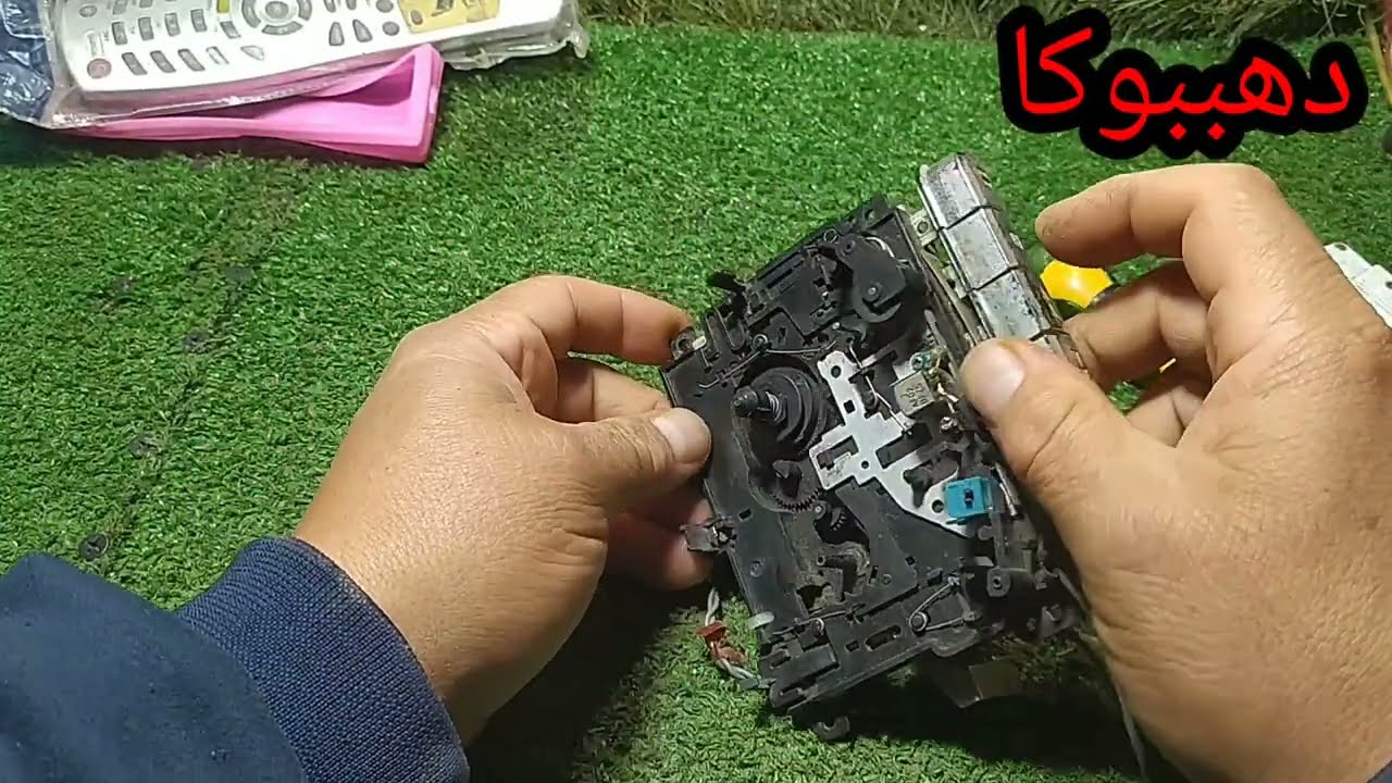 شرح فتح وغلق باب الكاسيت وأعطال غلق وفتح الكاسيت وكيفيه العلاج#دهببوكا#تصليح#صيانه#اصلاح#للمبتدئين