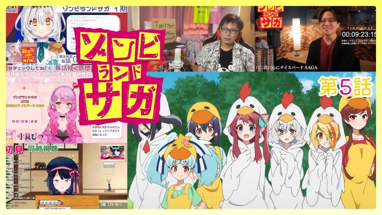 【ゾンビランドサガ】 第5話 反応集｜リアクション｜Zombieland Saga Episode 5 Reaction Mashup