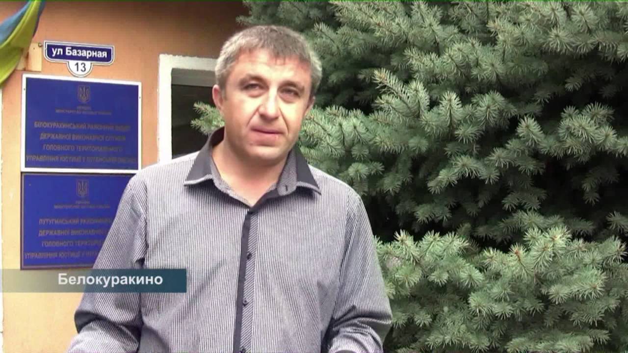 В Белокуракино открыли бюро правовой поддержки