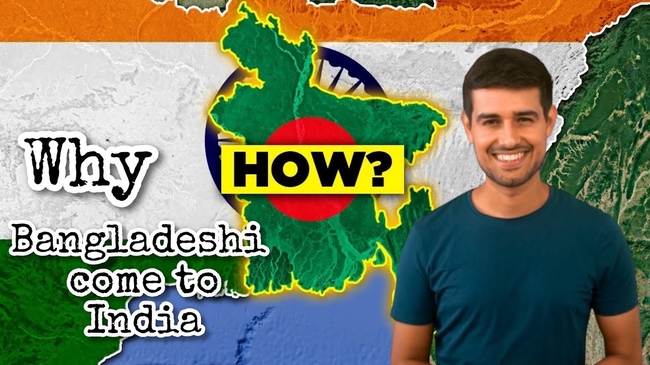 Bangladeshi Bharat Kyon Aate Hain? | बांग्लादेशी भारत क्यों आते हैं | पूरी सच्चाई