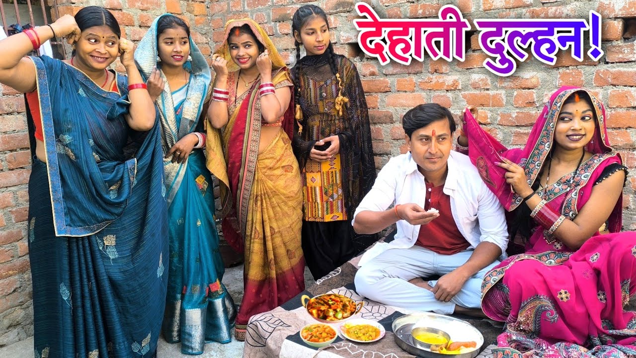 संस्कारी दुल्हन ससुराल आने के बाद देखिये अपने पति का सेवा कैसे करती है! || KIRAN SINGH OFFICIAL ||