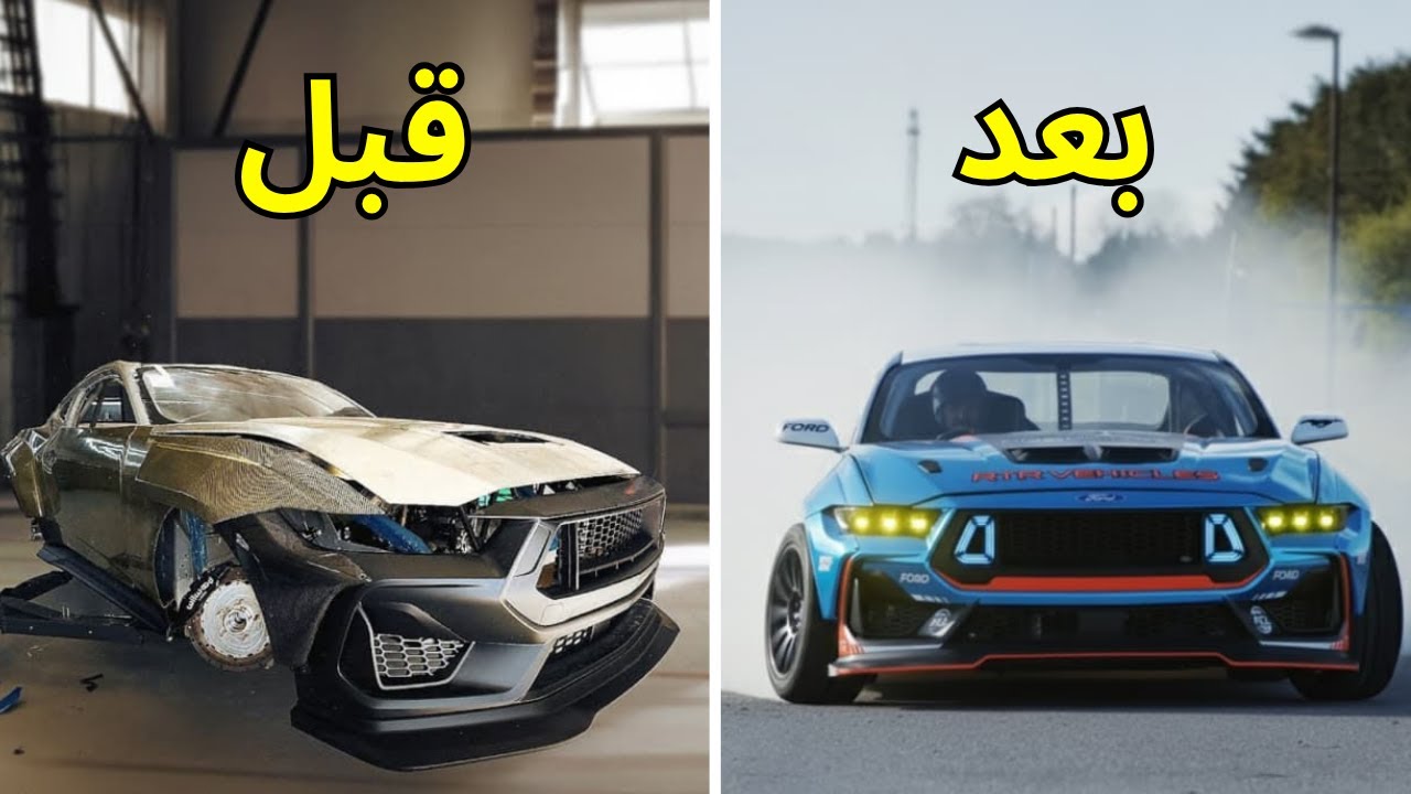 Ford mustang 2019 RTR | تعديل كامل فورد موستنج دريفت