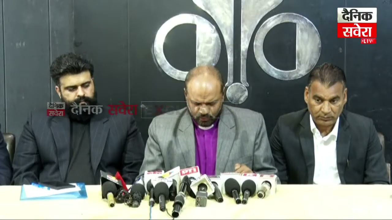 LIVE | ''ਪੰਜਾਬ ਬਚਾਓ ਮੋਰਚਾ'' Christianity 'ਤੇ ਵੱਡੇ ਖੁਲਾਸੇ ਕਰਦੇ ਹੋਏ