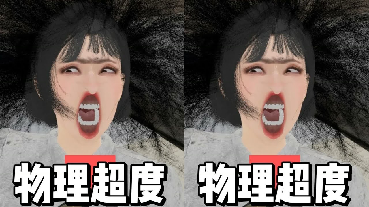 這才是超度之法，連抽象也能變成好笑的藝術！看一遍笑一遍，不停歇 #搞笑 #沙雕 #抽象 #猎奇 #游戏