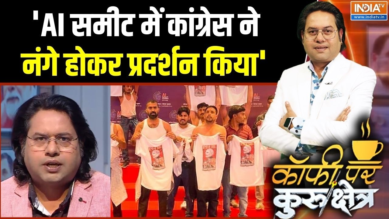 AI Impact Summit Congress Protest: 'AI समीट में कांग्रेस ने नंगे होकर प्रदर्शन किया' | News